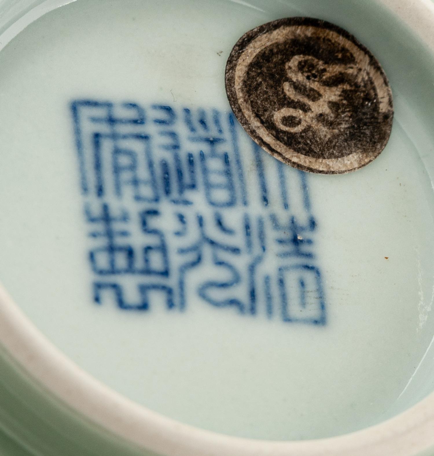 A Pair of Incised Celadon Glazed Porcelain Bowls