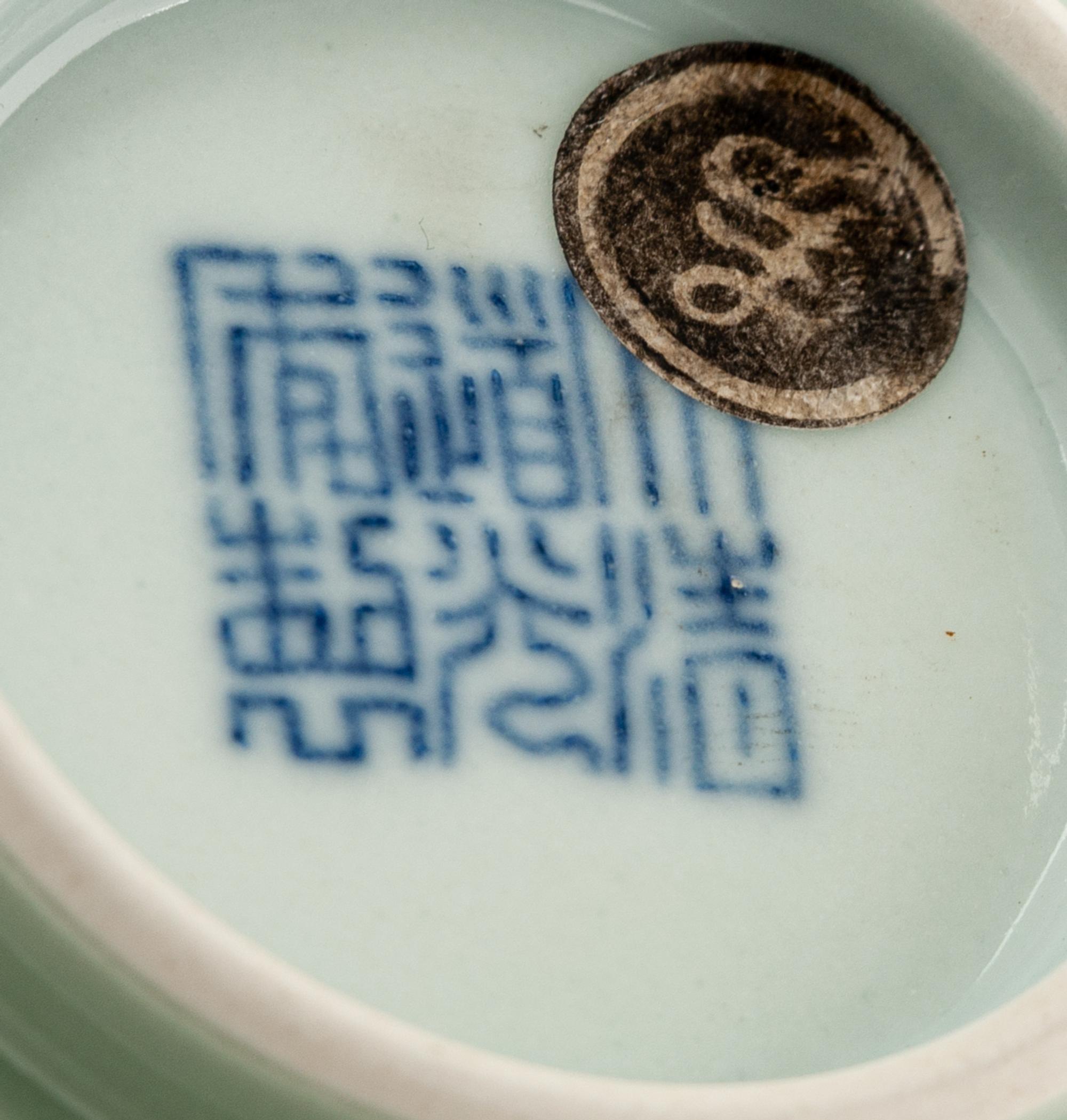 A Pair of Incised Celadon Glazed Porcelain Bowls