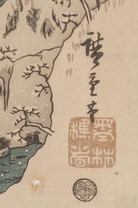Ando Hiroshige