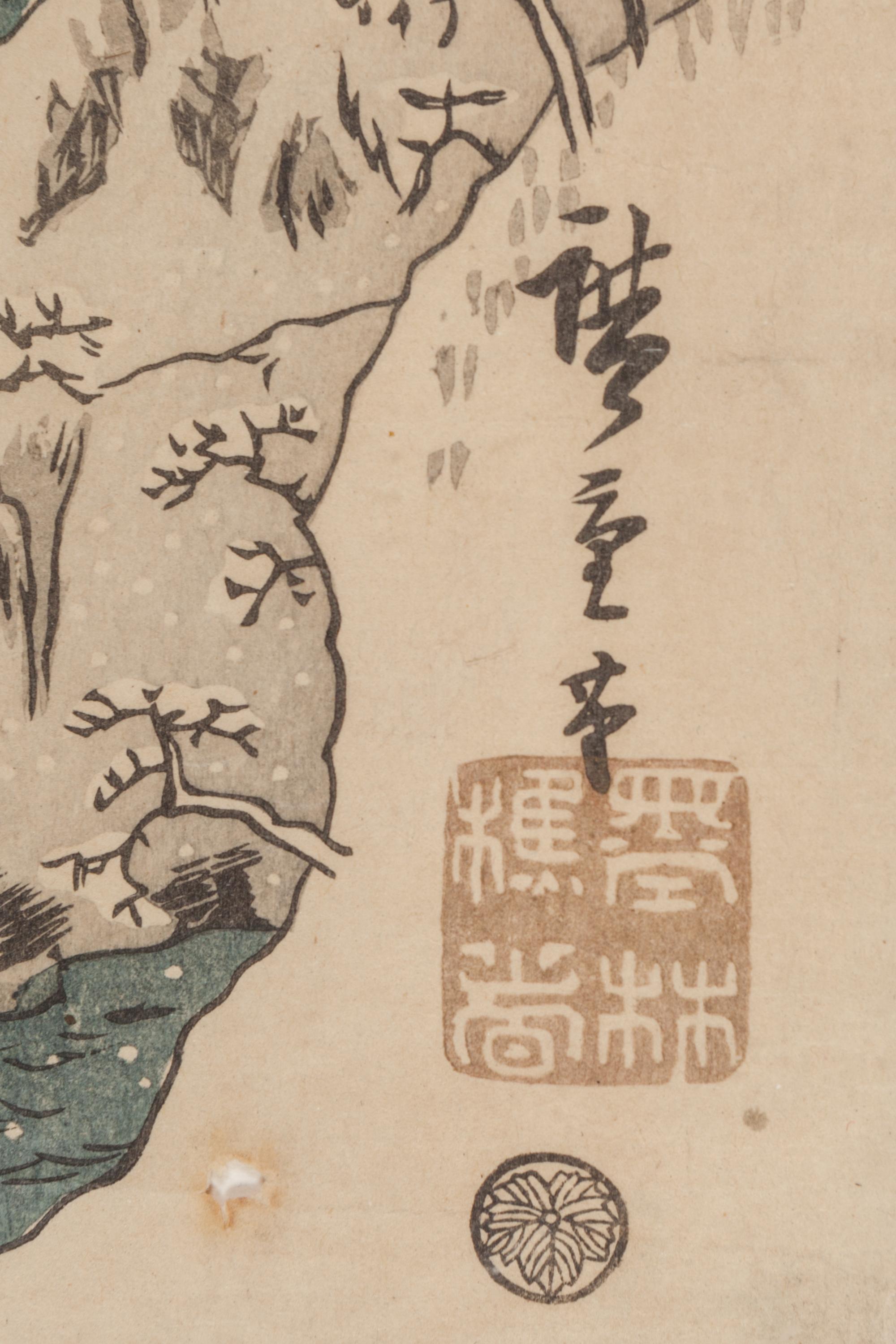 Ando Hiroshige