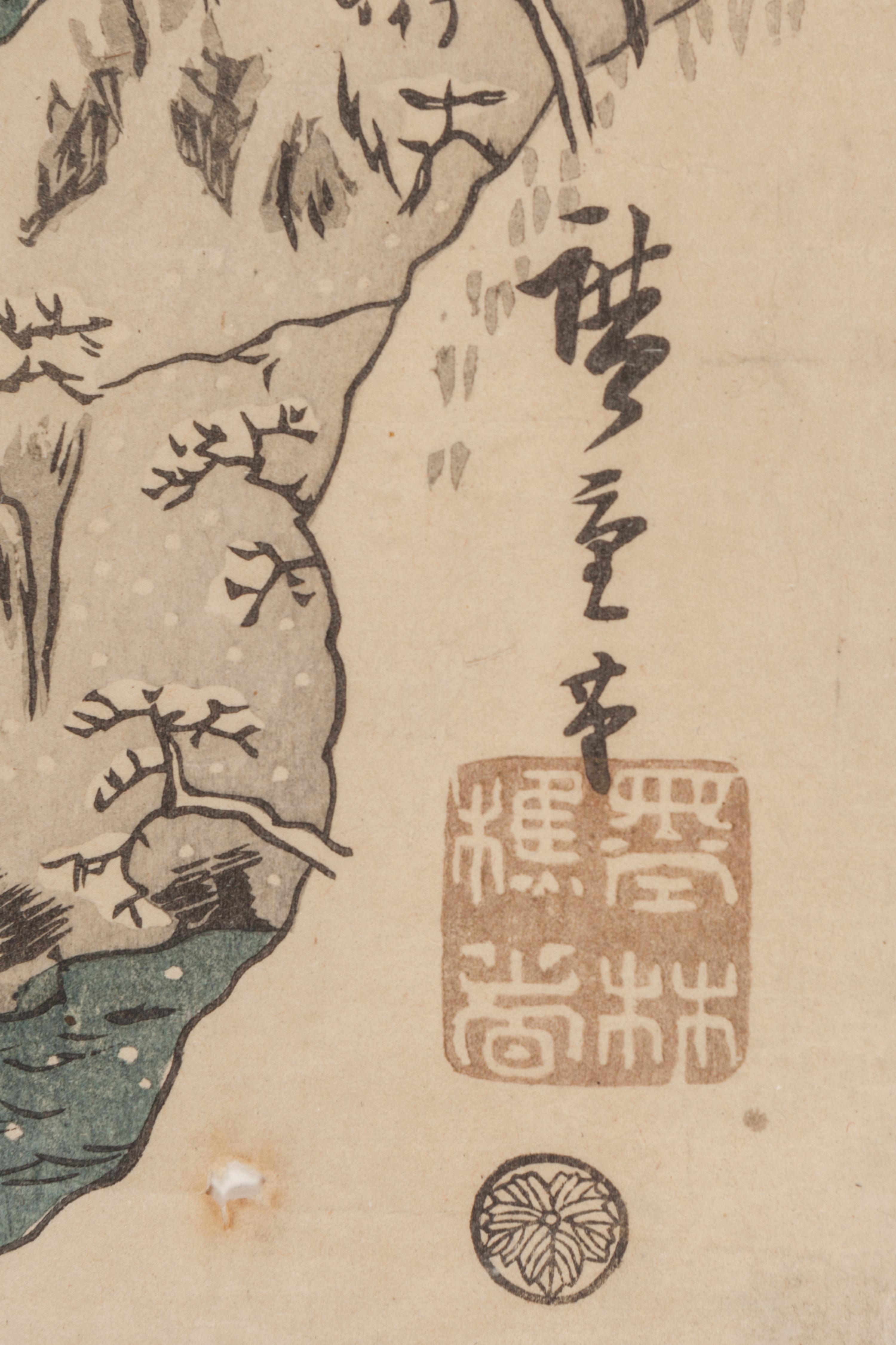 Ando Hiroshige