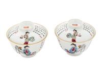 A Pair of Chinese Famille Rose Porcelain Covered Bowls