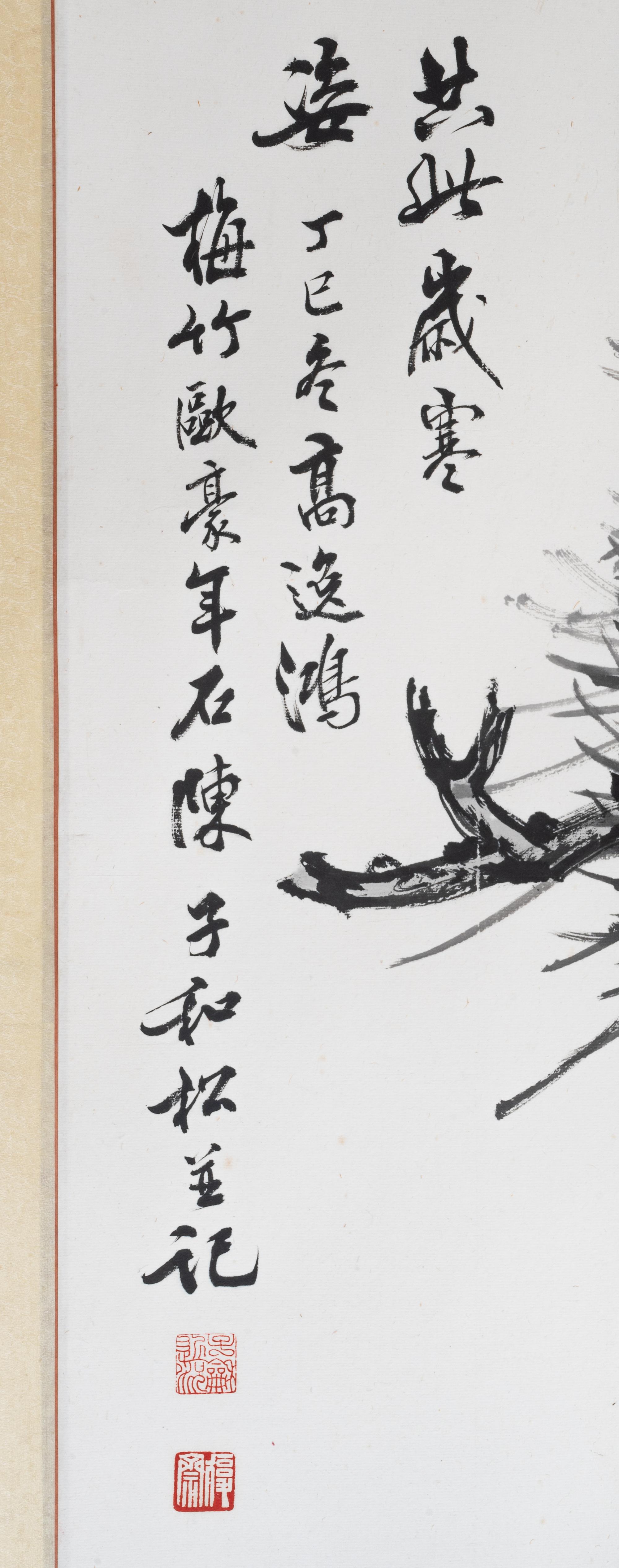 A Chinese Scroll Collaborative Work by Gao Yihong, Chen Zihe and Ou Haonian