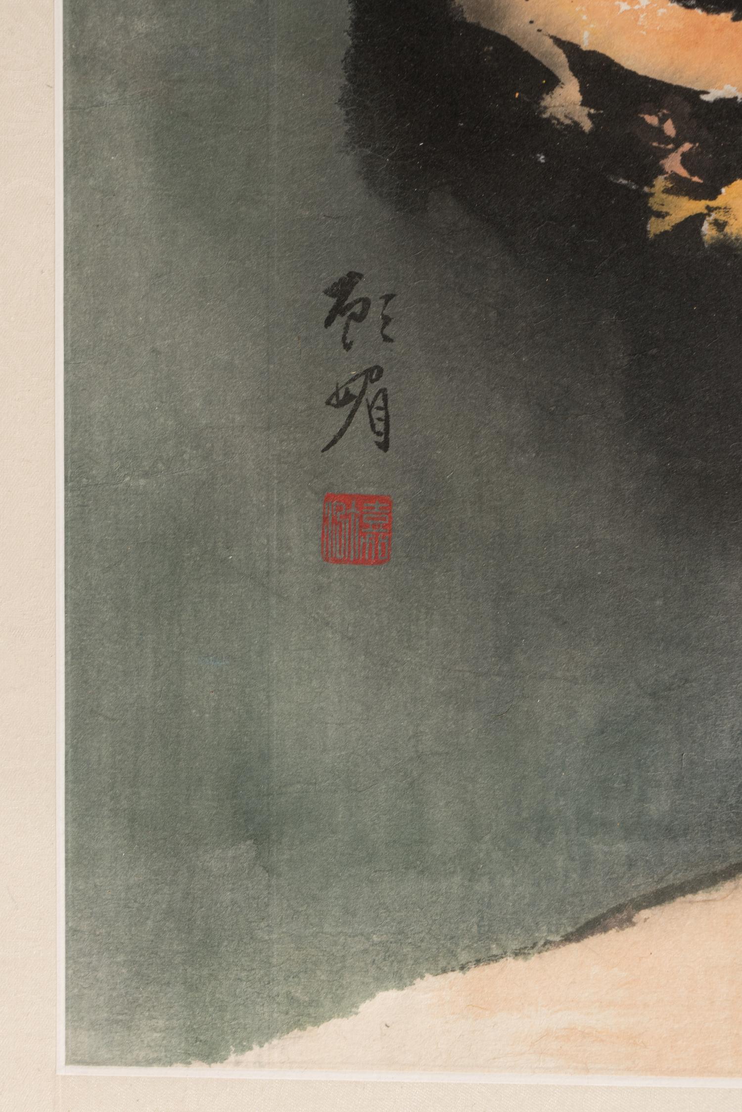 Gu Mei