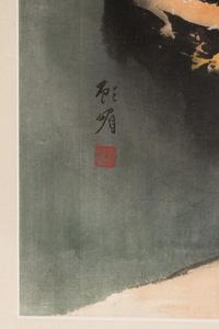 Gu Mei