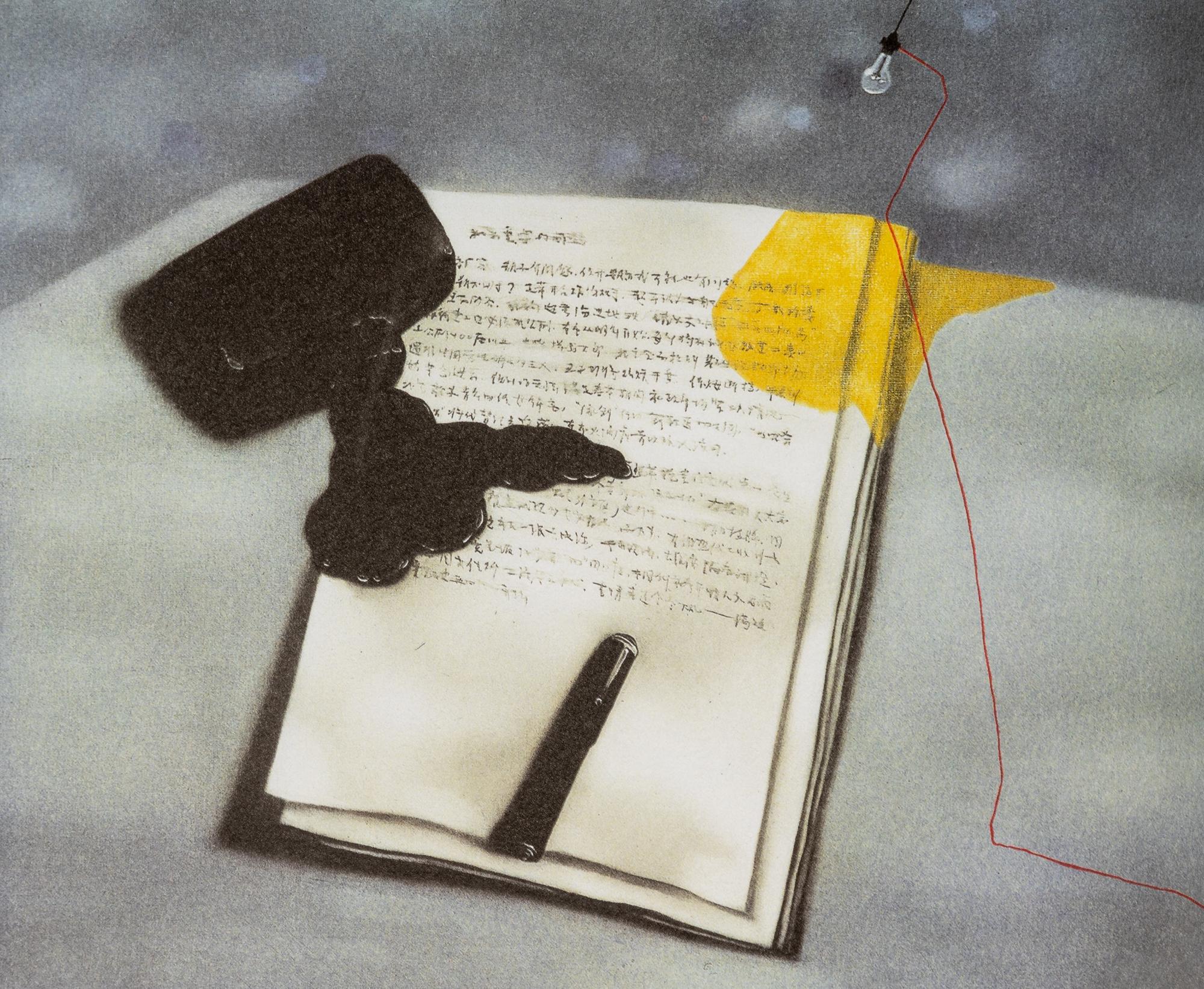 Amnesia and Memory Suite (complete portfolio of 12 with accompanying book and original lithograph, housed in original box) , 2006