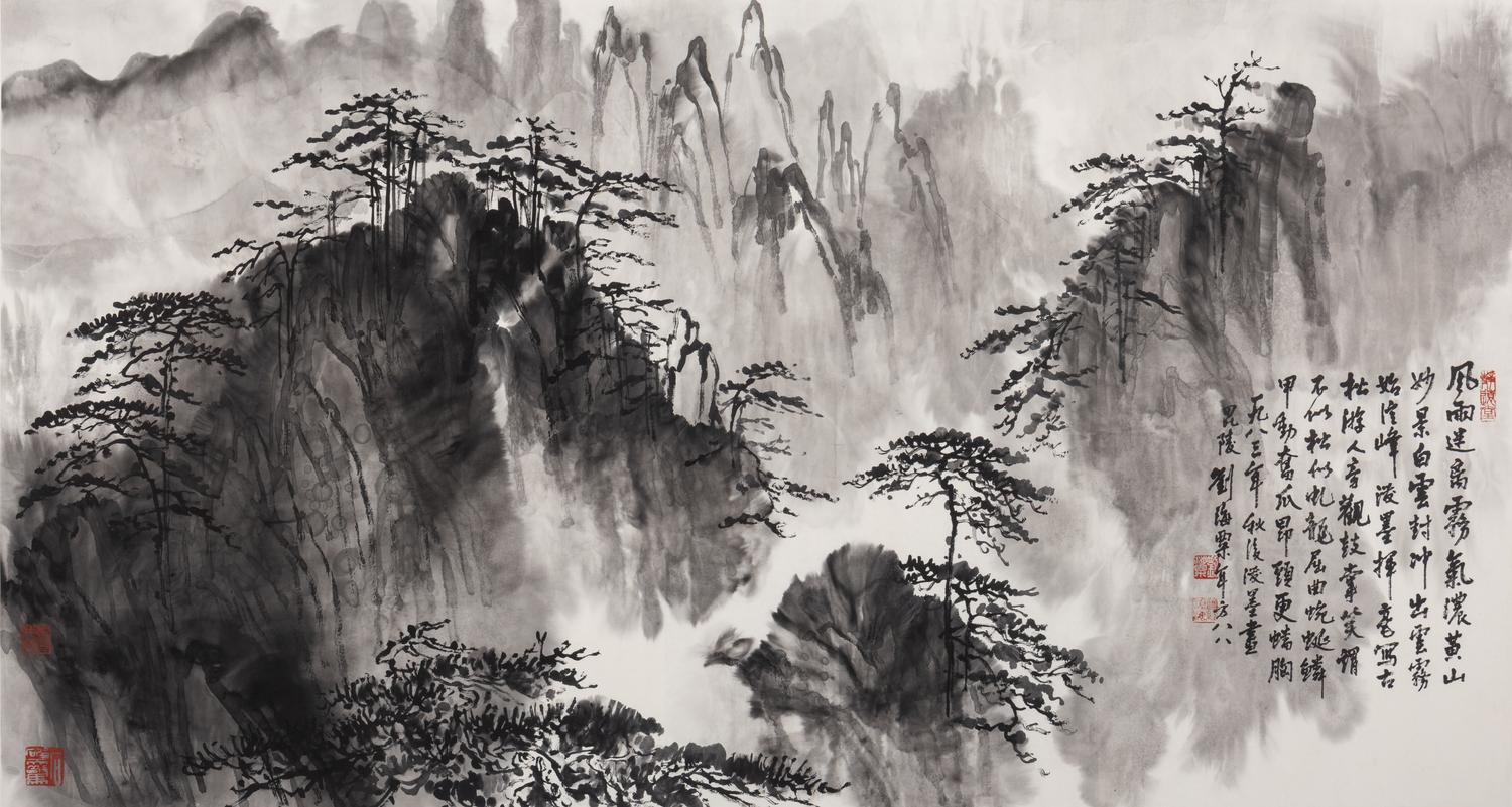 Liu Haisu (Chinese, 1896-1994) 劉海粟（近代，1896-1994）