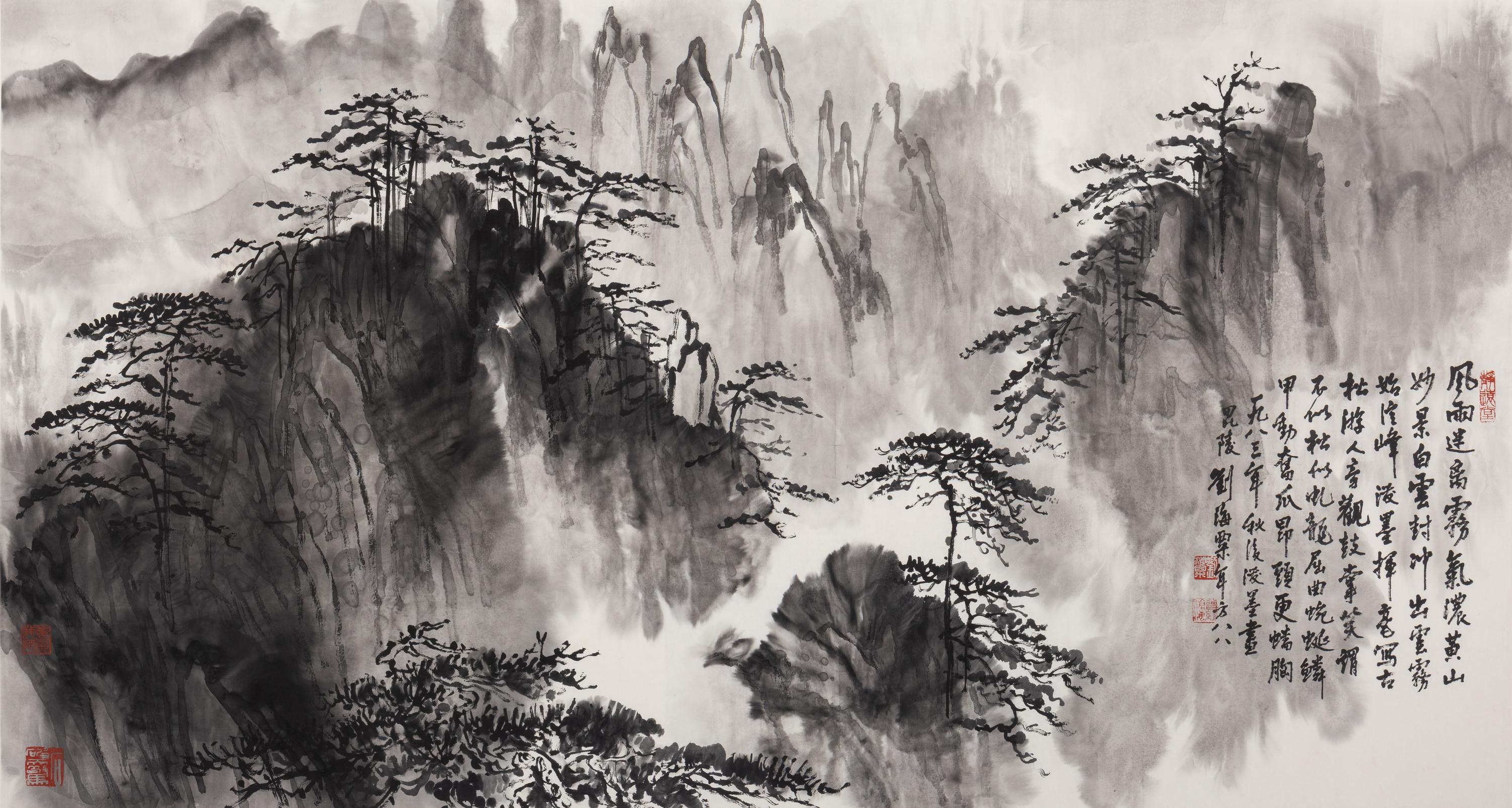 Liu Haisu (Chinese, 1896-1994) 劉海粟（近代，1896-1994）