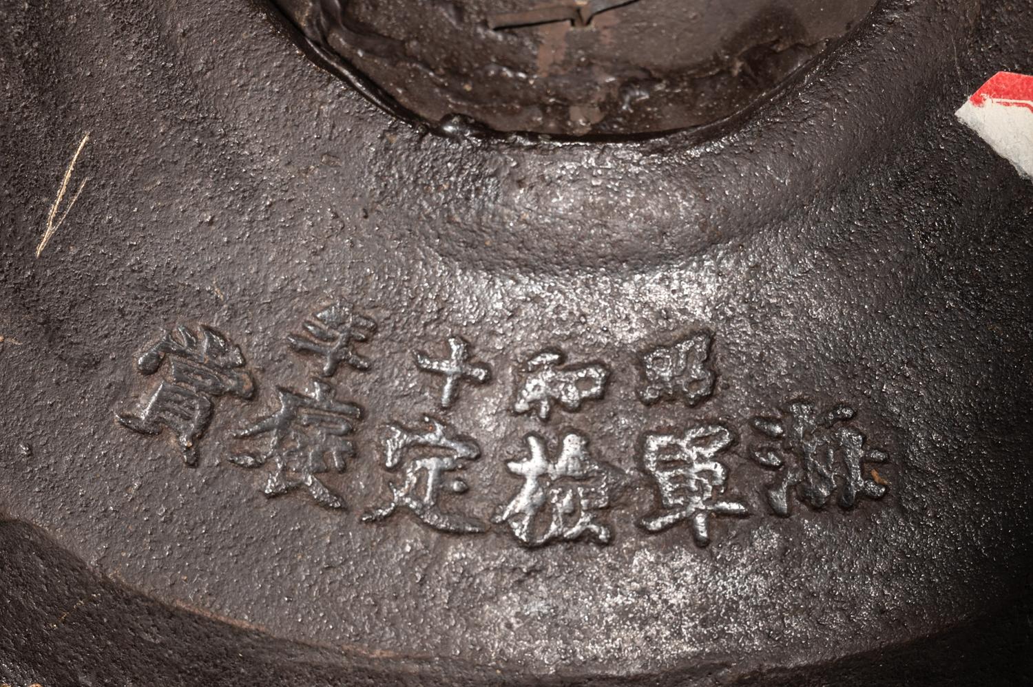 Four Japanese Metal Articles