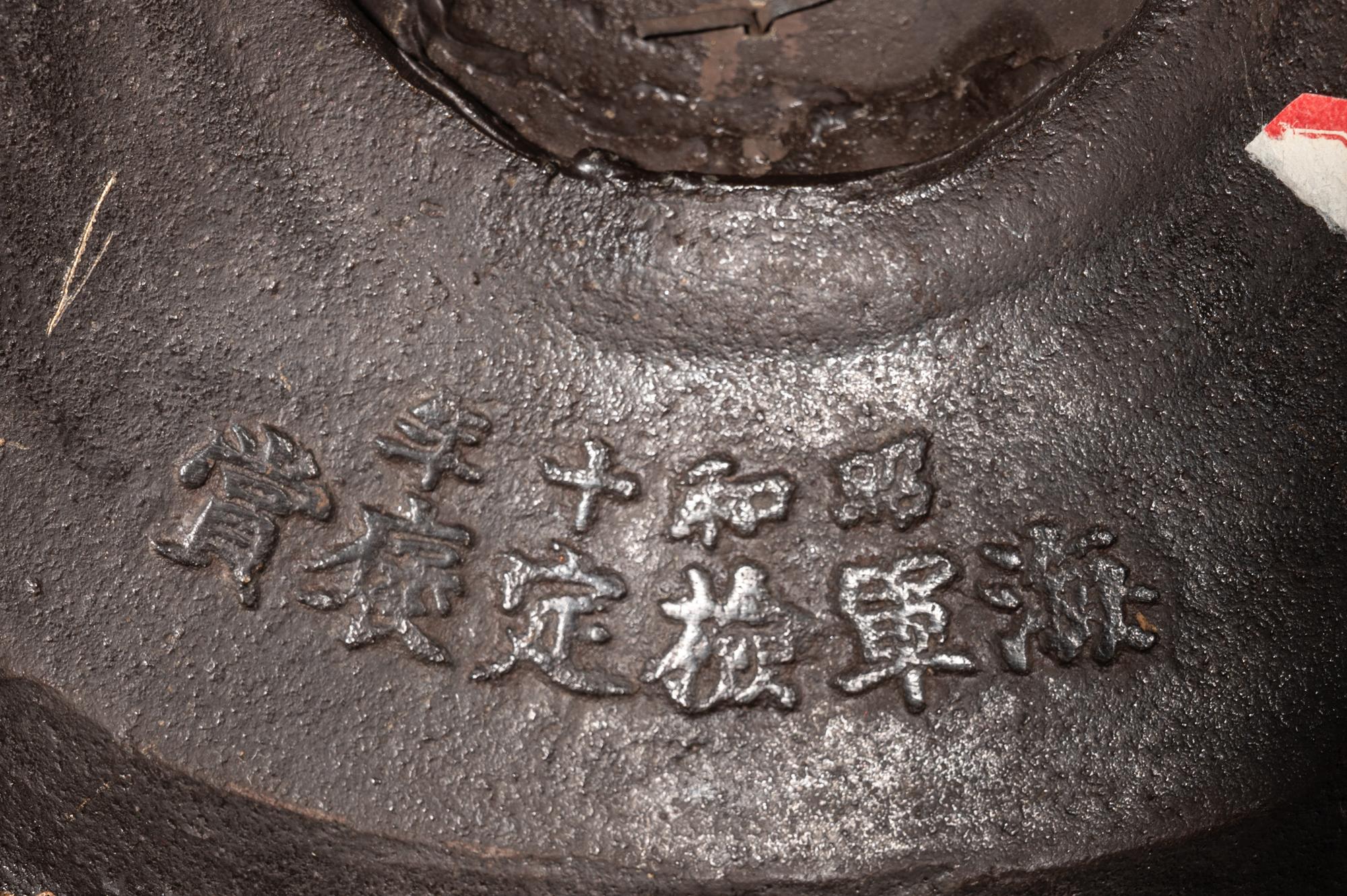 Four Japanese Metal Articles