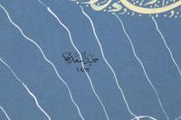 Hamid Al-Saadi, 20th Century