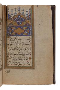 QUR'AN, Illuminated Arabic manuscript on paper. [Copied in Turkey by Hafez Khalil?, ca A.H. 12th century / ca 17th-18th century A. D.]