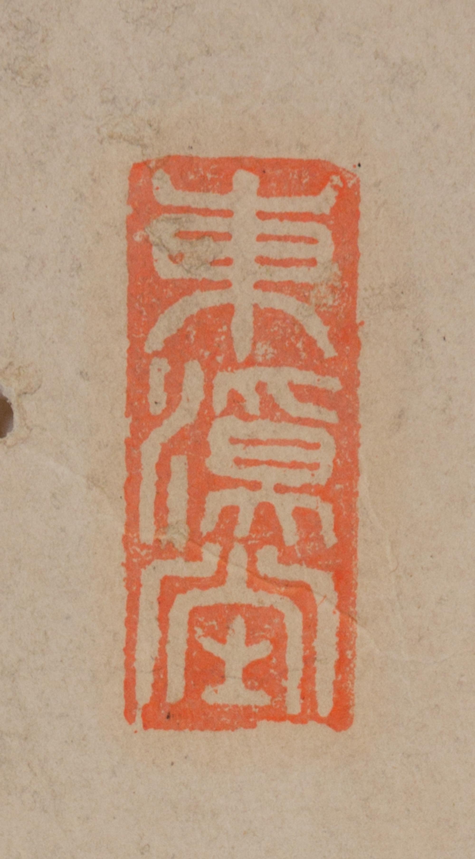 Gan Hailan, (20TH CENTURY), Calligraphy in Regular Script