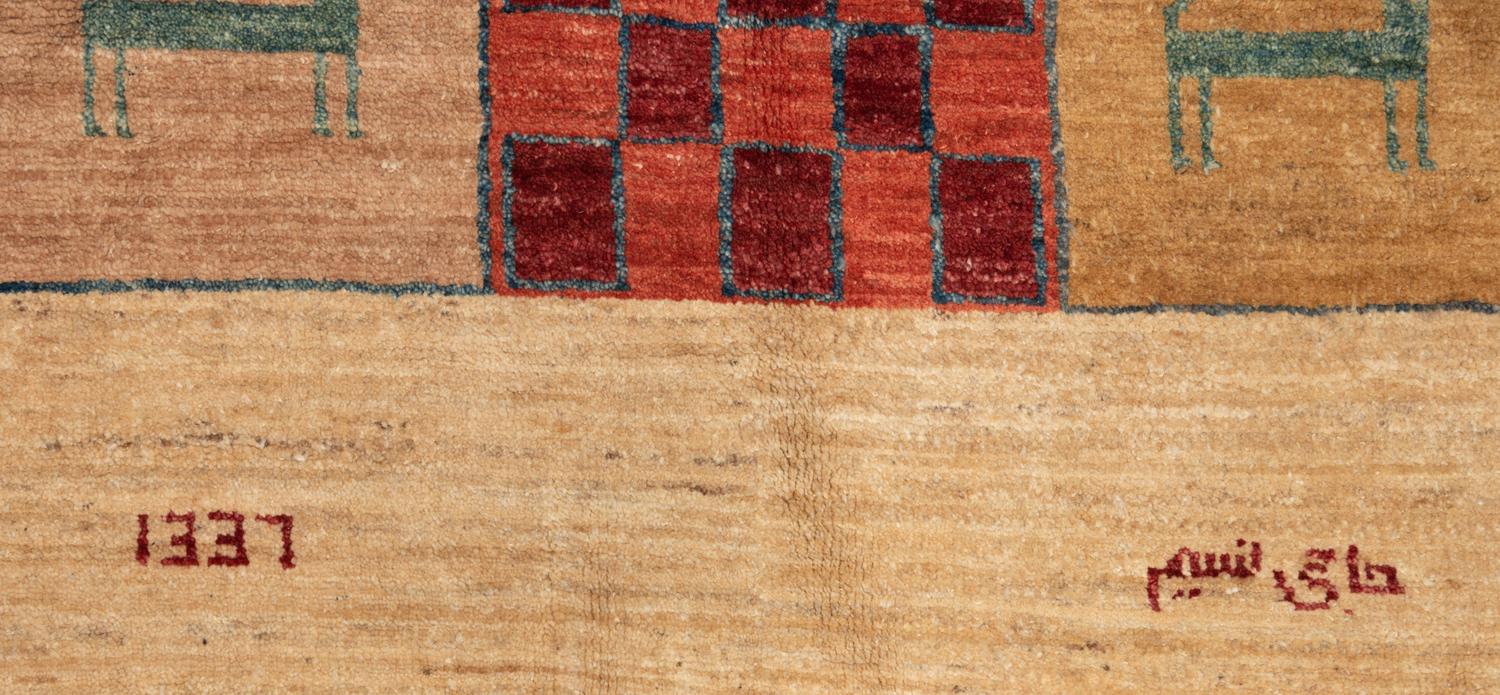 A Pakistani Wool Rug