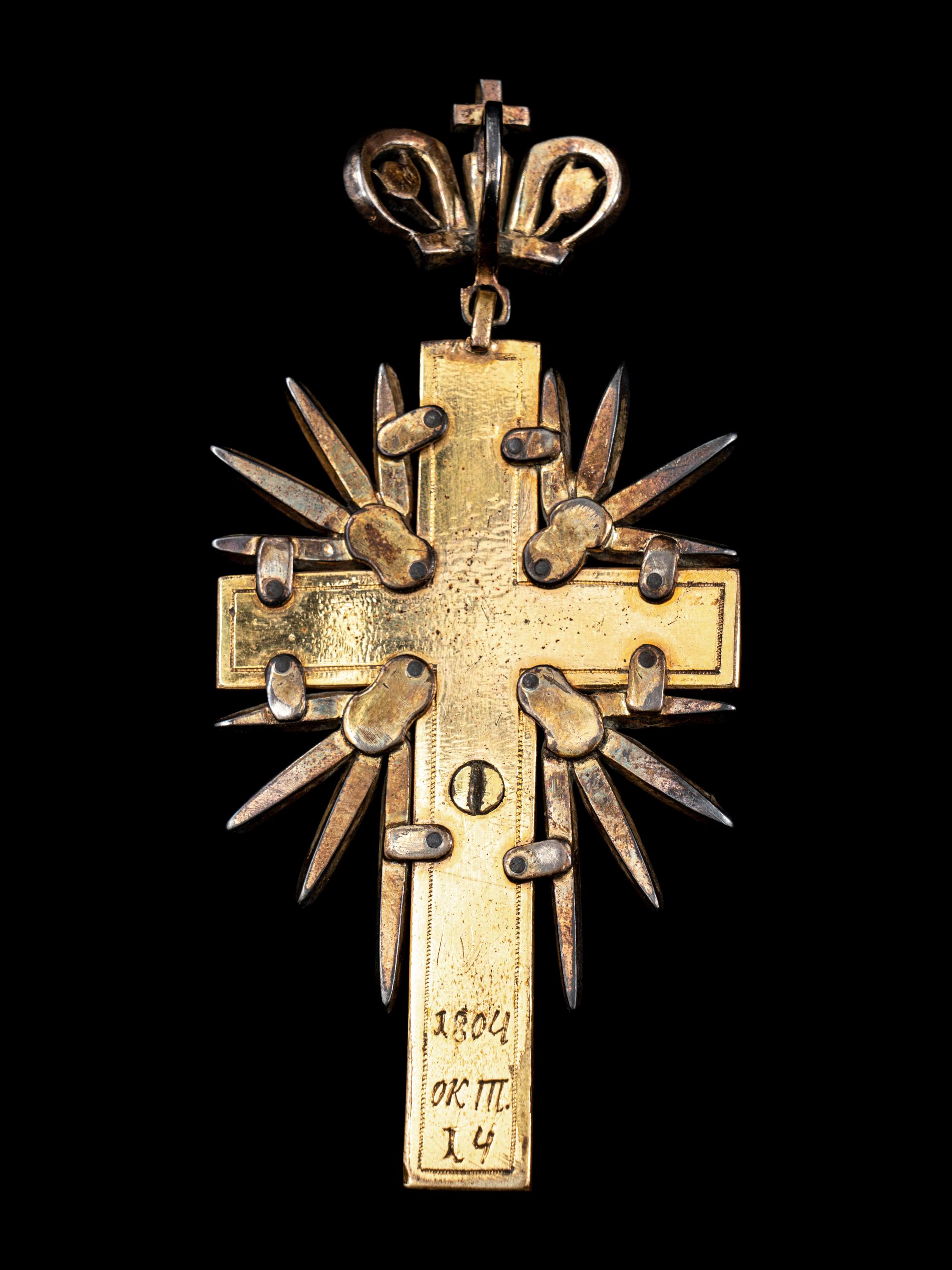 A Russian Silver-Gilt Metal and Paste Gem-Set Pectoral Cross Pendant Owned by Rudolf Nureyev