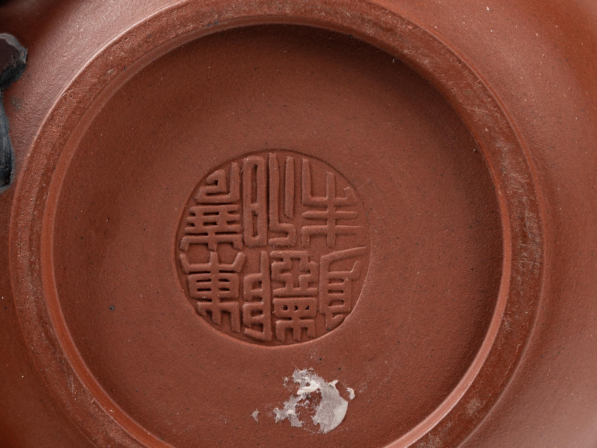 Five Chinese Yixing Zisha Tea Wares
