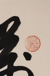 Three Chinese Hanging Scrolls