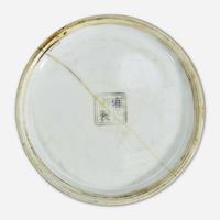 A Chinese puce-enameled porcelain cylindrical brush pot Four-character Yongzheng mark