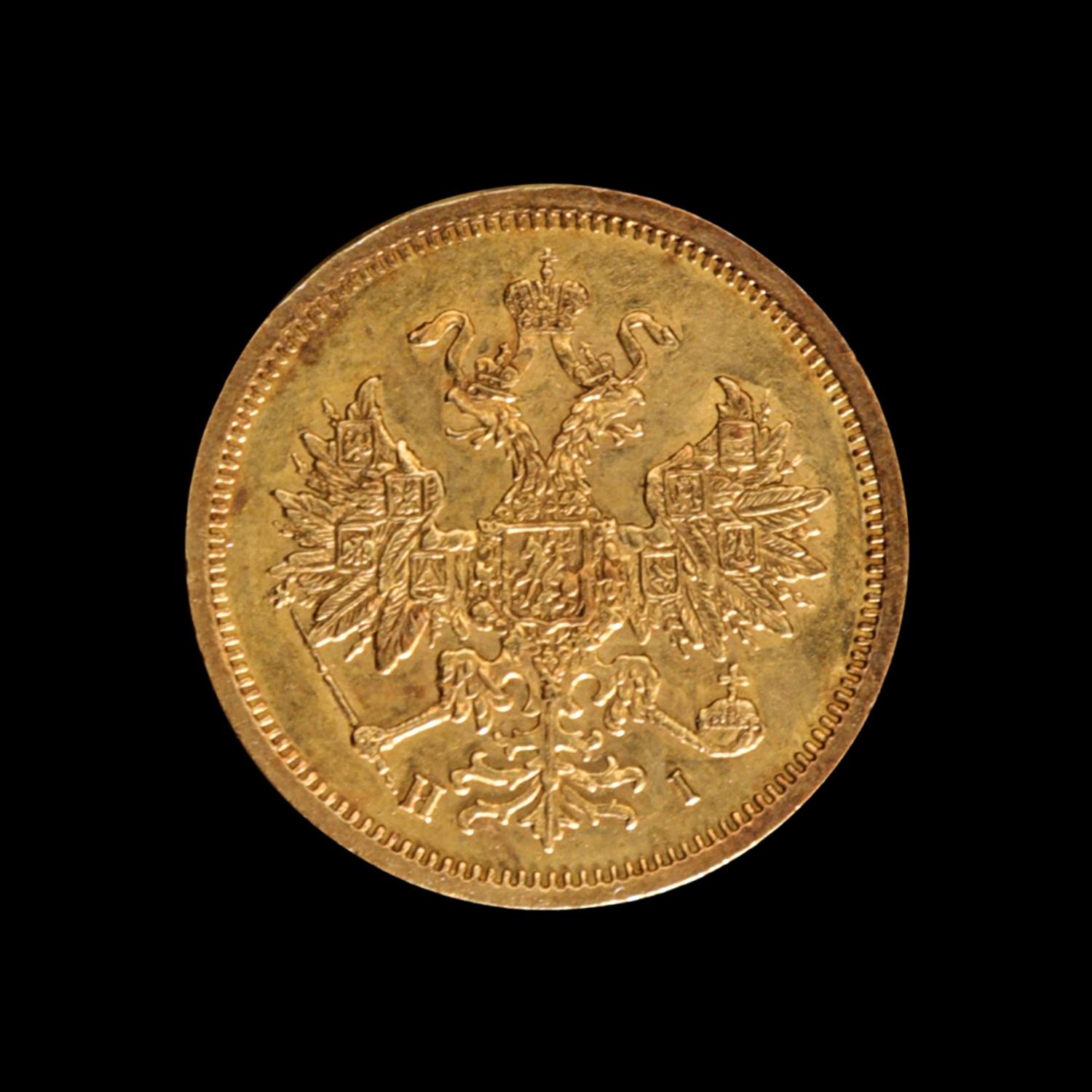 [RUSSIAN EMPIRE] Alexander II 1870 Gold 5 Ruble