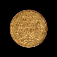 [RUSSIAN EMPIRE] Alexander II 1870 Gold 5 Ruble