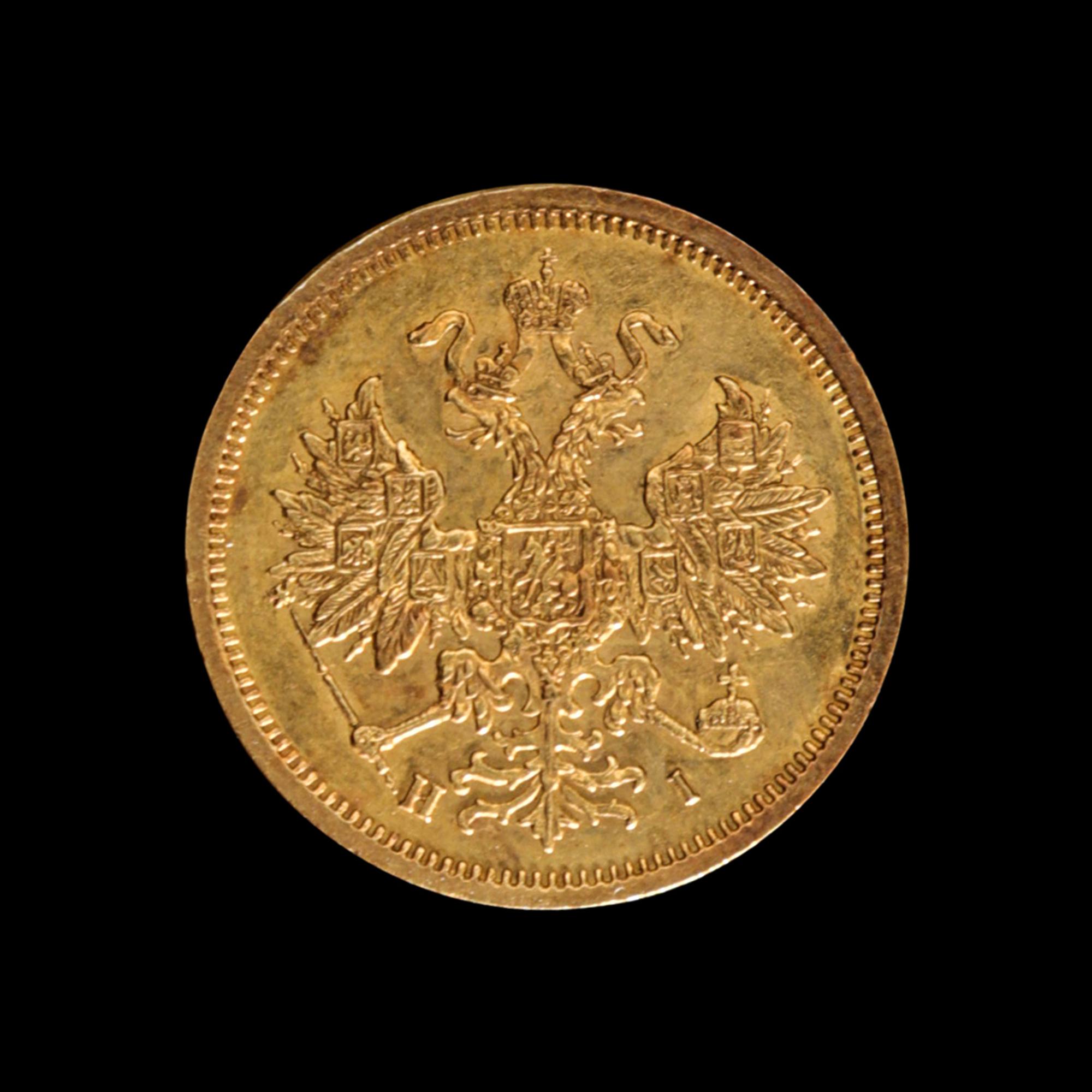 [RUSSIAN EMPIRE] Alexander II 1870 Gold 5 Ruble