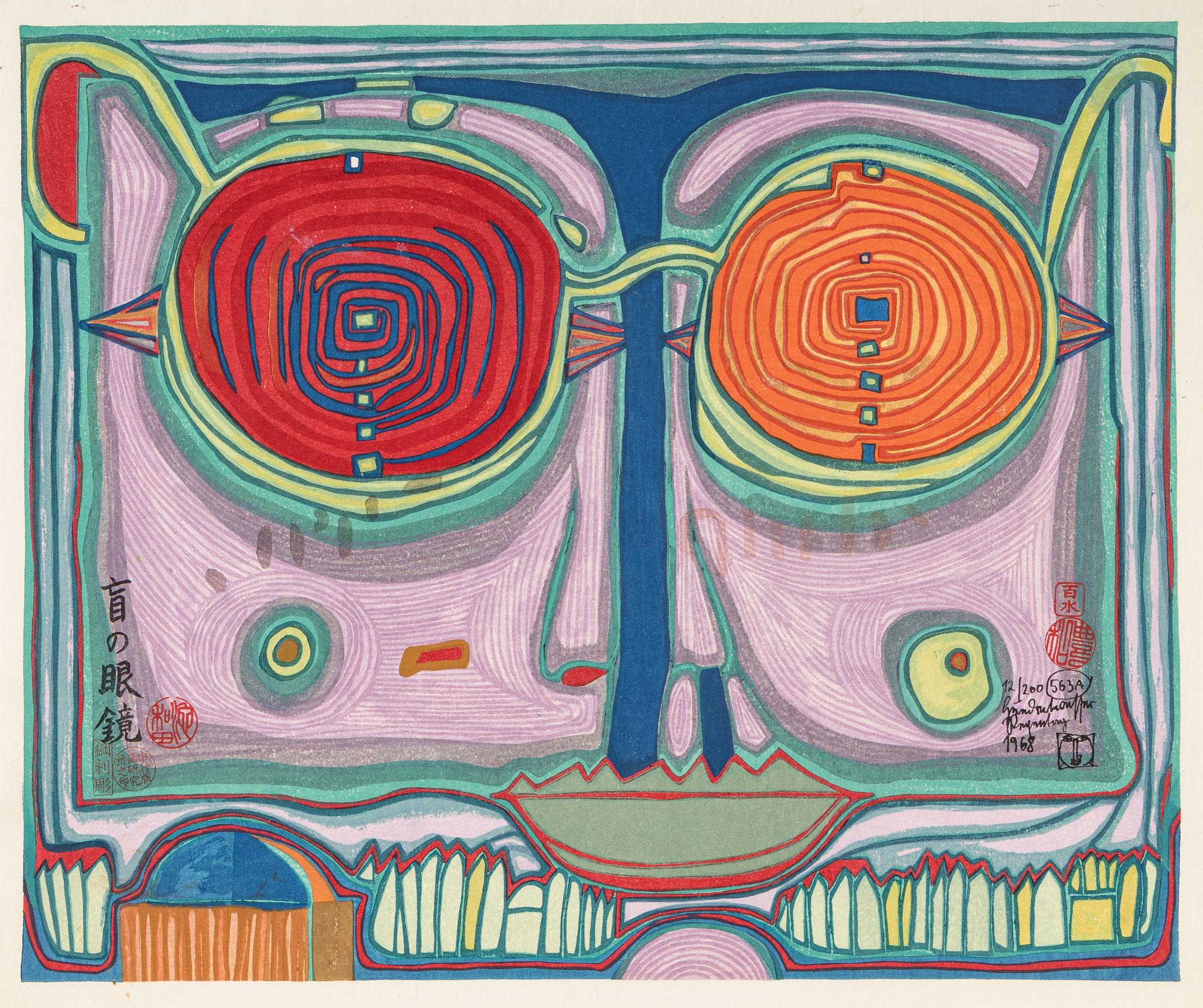 Spectacles in the Small Face (from the Nana Hyaku Mizu portfolio)
