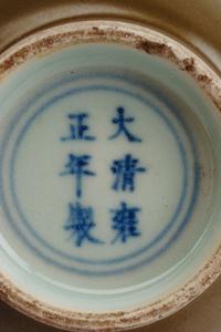 A Pair of Chinese Teadust Glazed Porcelain Bottle Vases