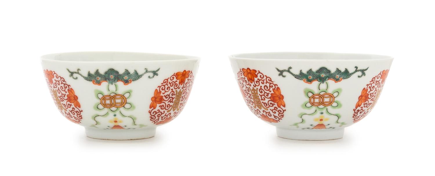 A Pair of Polychrome Enameled Porcelain Bowls Diameter of pair 4 5/8 inches.