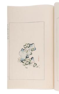 [CHINESE WOODBLOCK PRINTS] The Bamboo Studio Collection of Letter Papers. Beijing: Rongbaozhai, 1952.