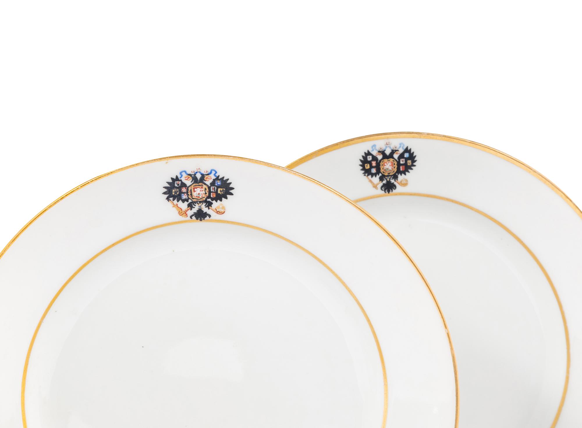 A Group Three Imperial Porcelain Factory Porcelain Table Articles