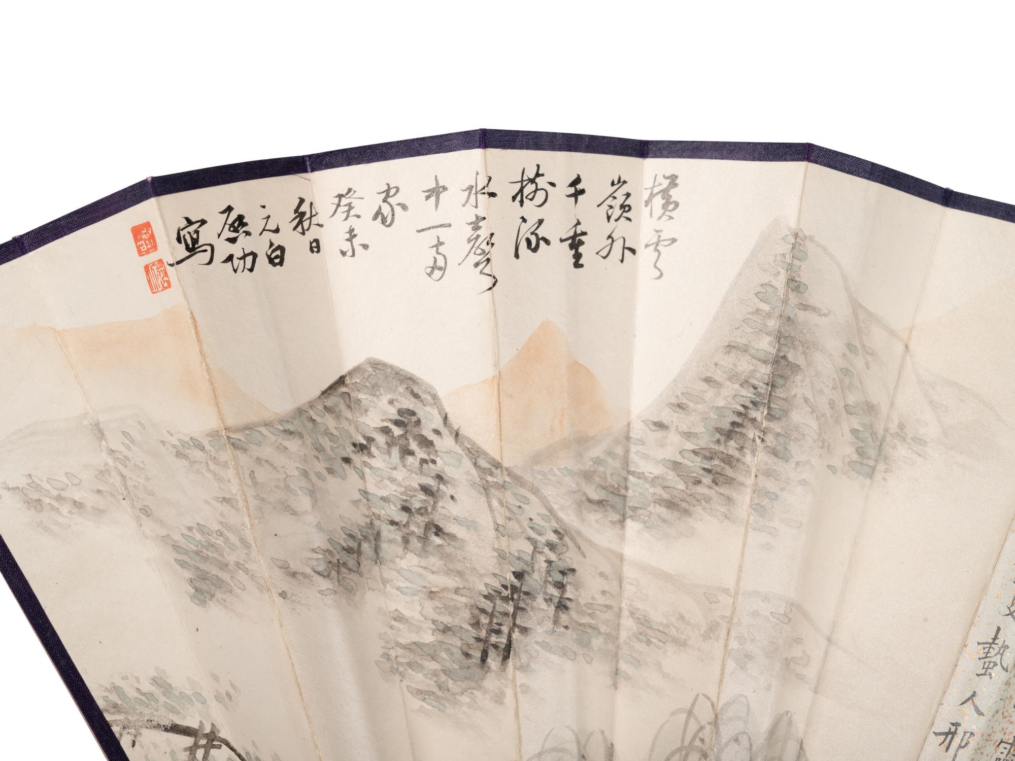 Yu Biyun (1868-1950), Wu Jingting (1904-1972), Xing Duan (1883-1959) and Qigong (1912-2005)