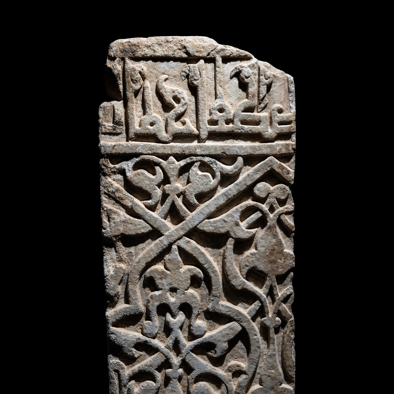 A Persian Marble Panel