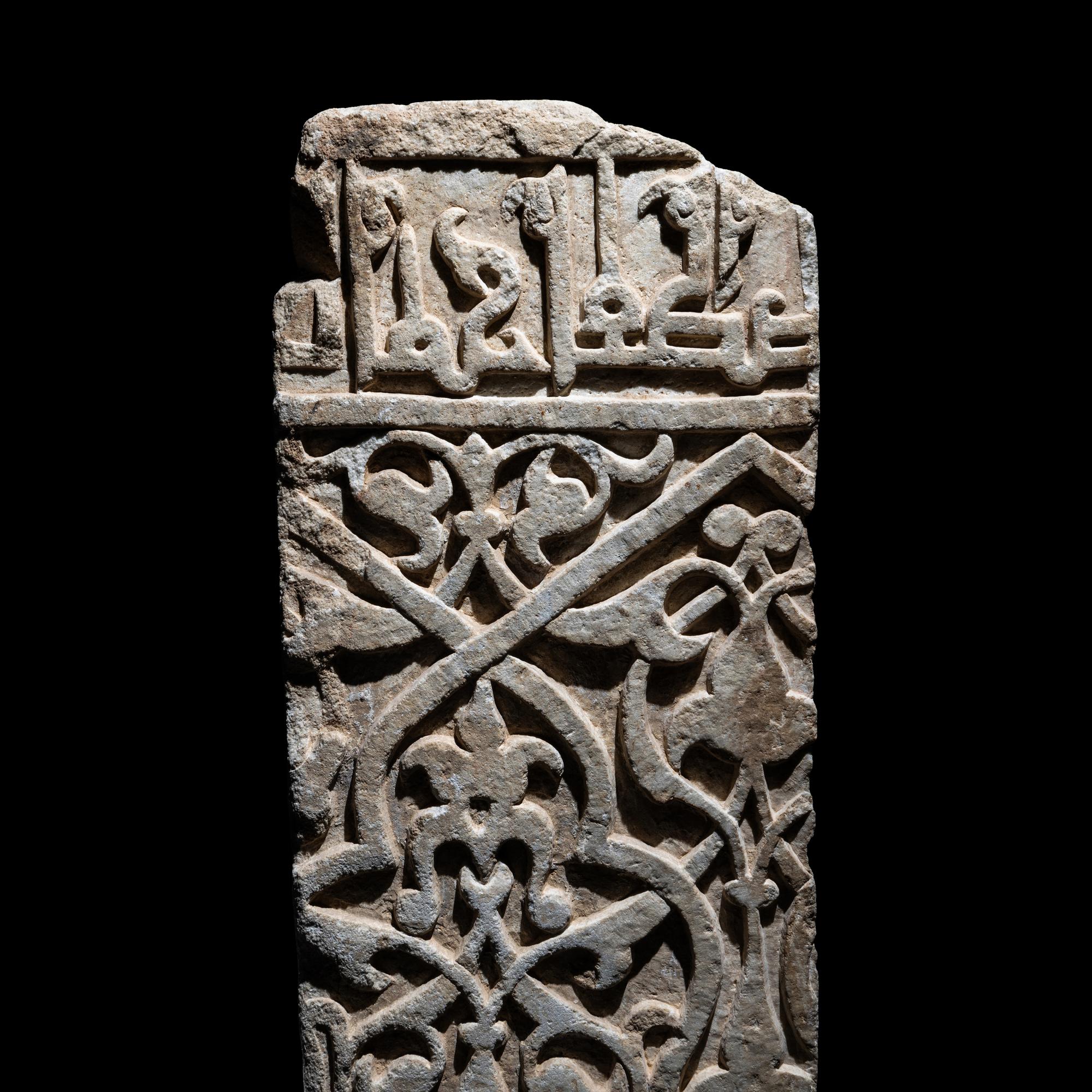 A Persian Marble Panel