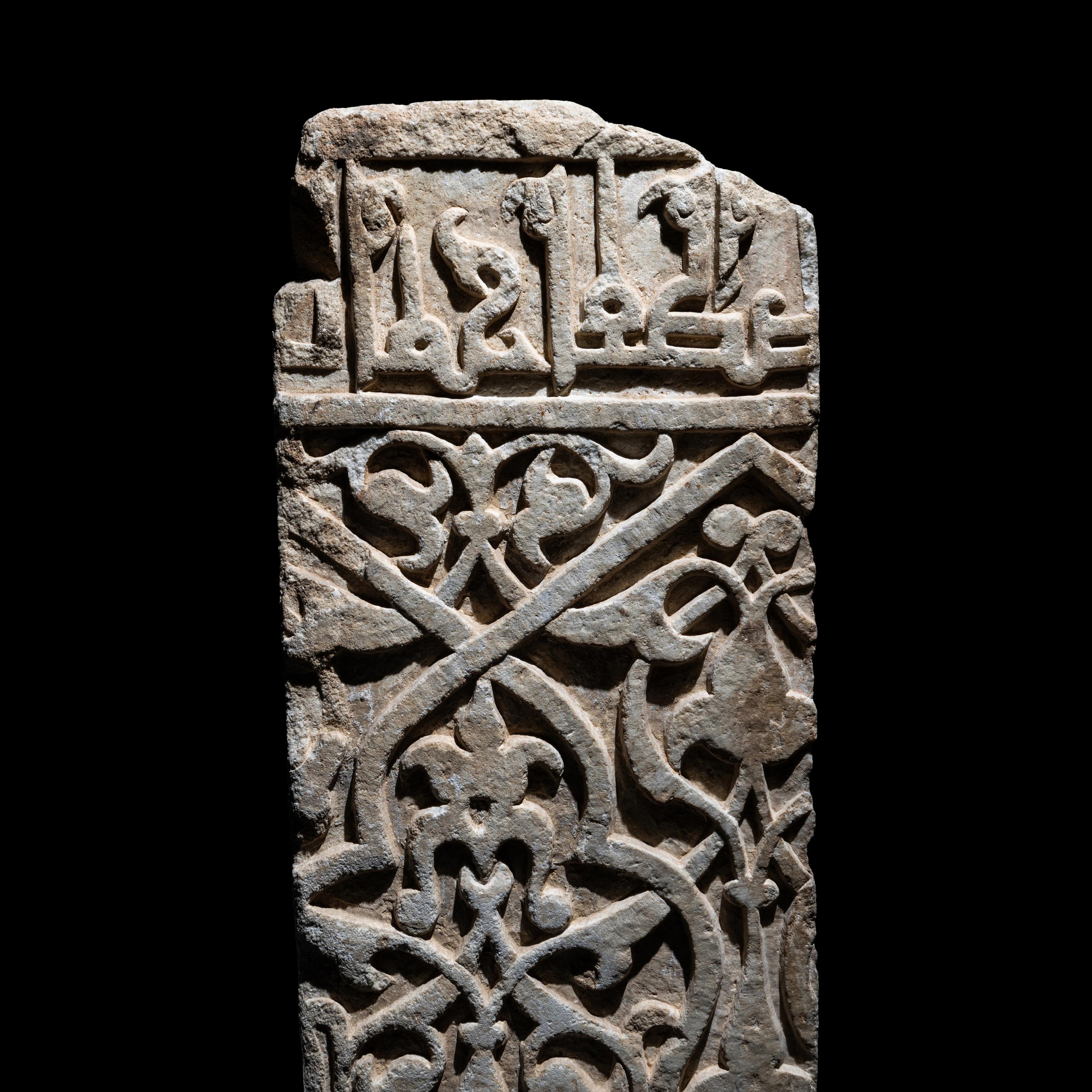 A Persian Marble Panel