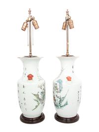A Pair of Chinese Qianjiang Enameled Porcelain Vases