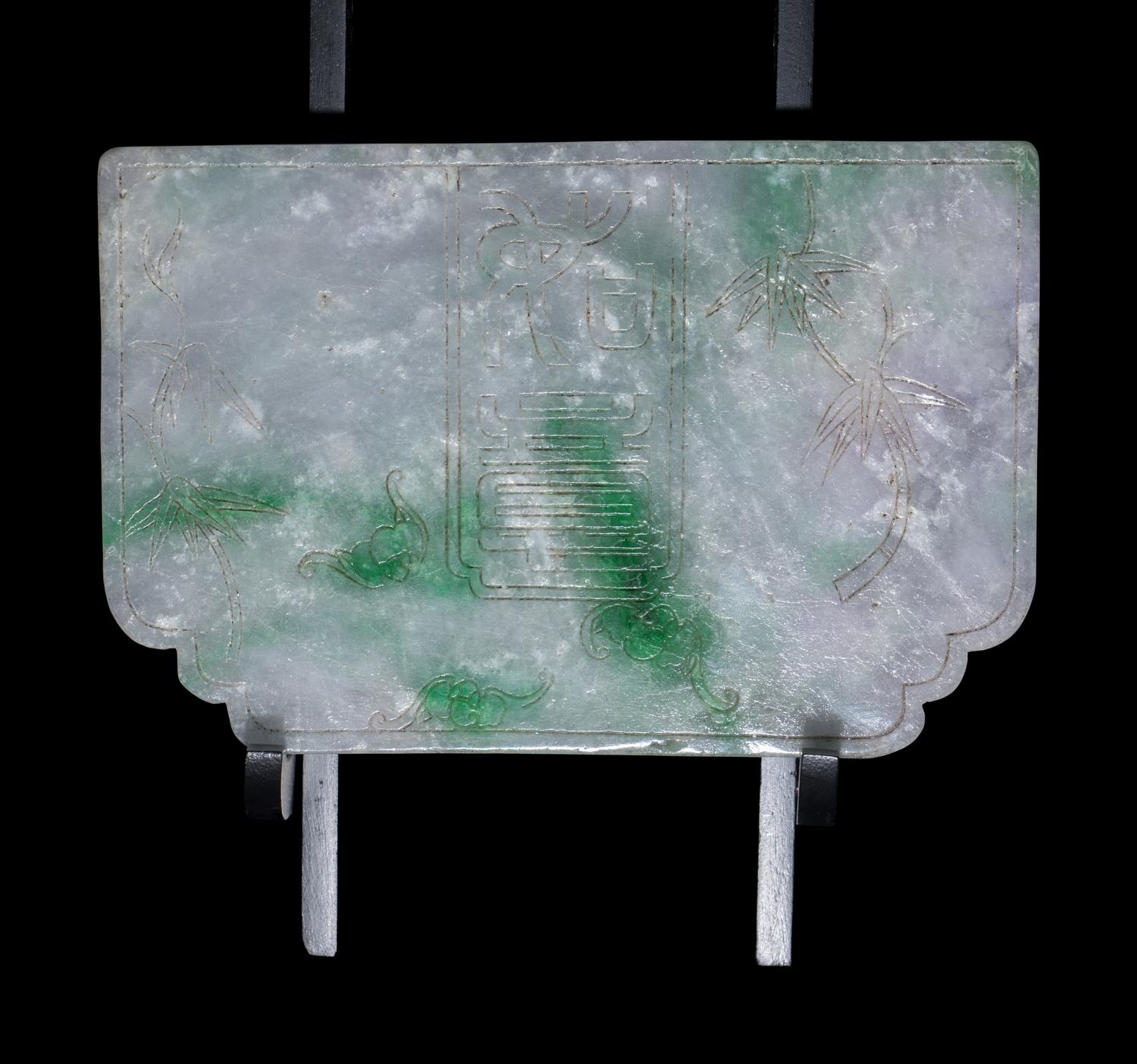 Two Chinese Jade and Jadeite Plaques