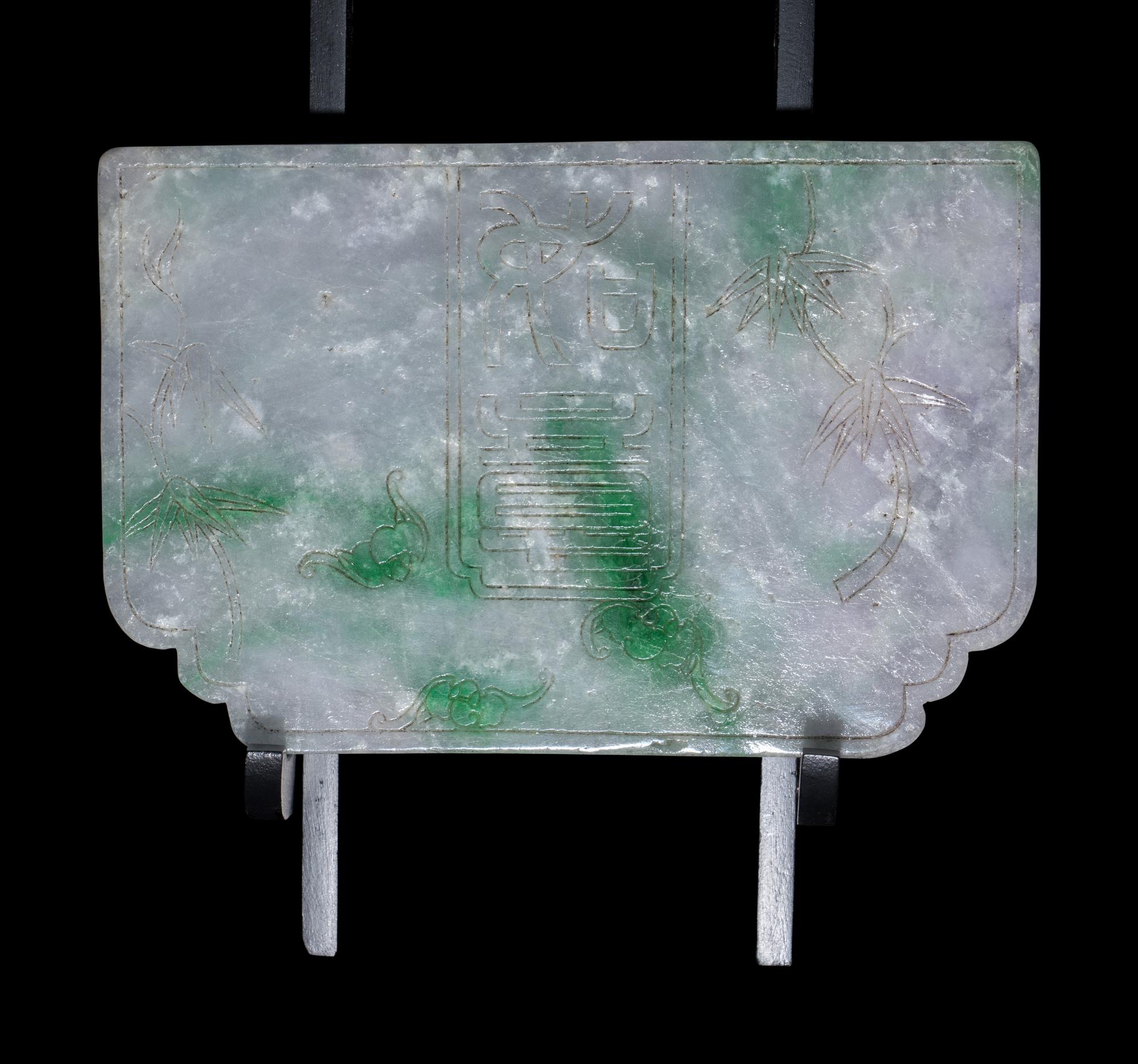 Two Chinese Jade and Jadeite Plaques