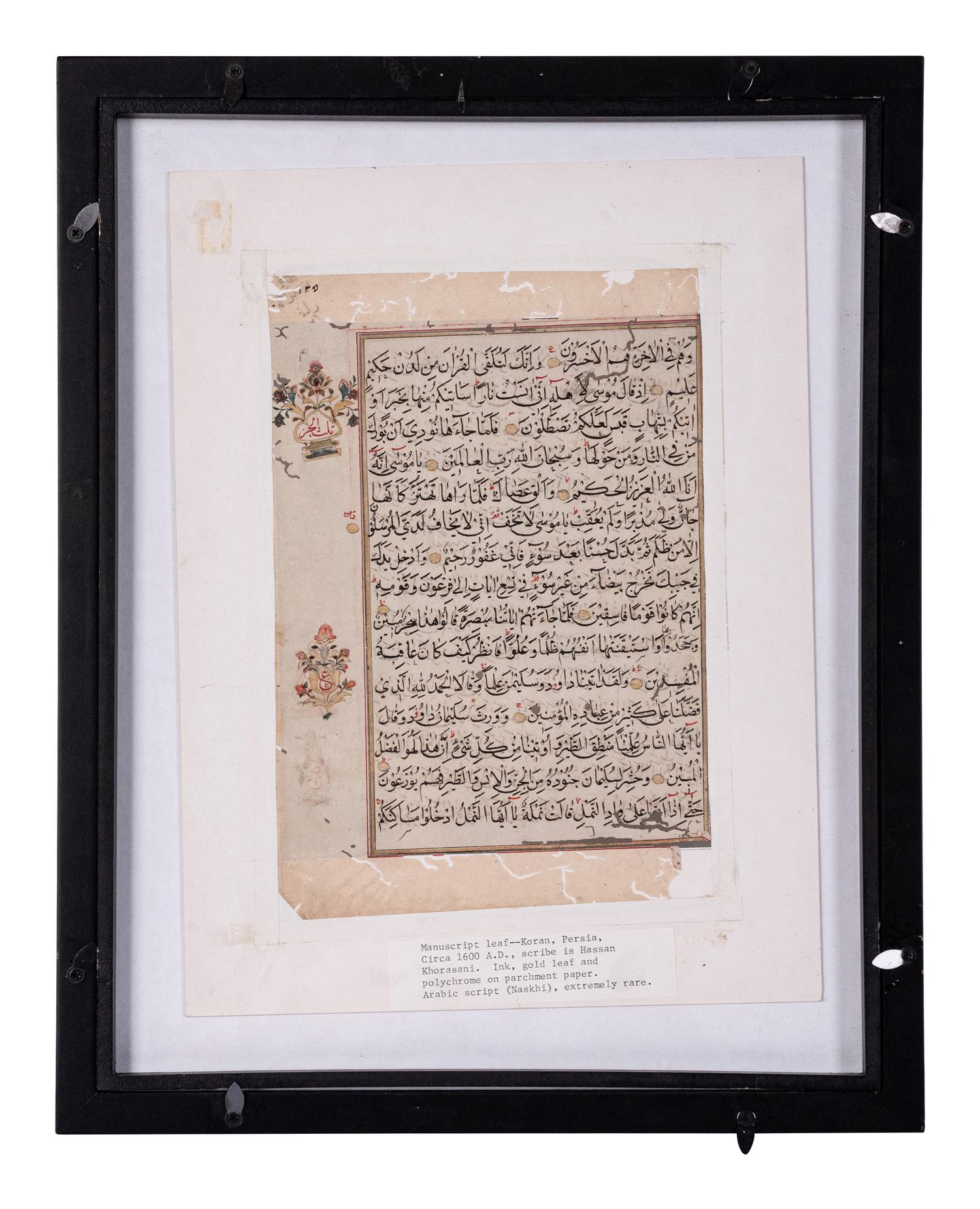 Six Islamic Manuscripts