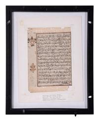 Six Islamic Manuscripts