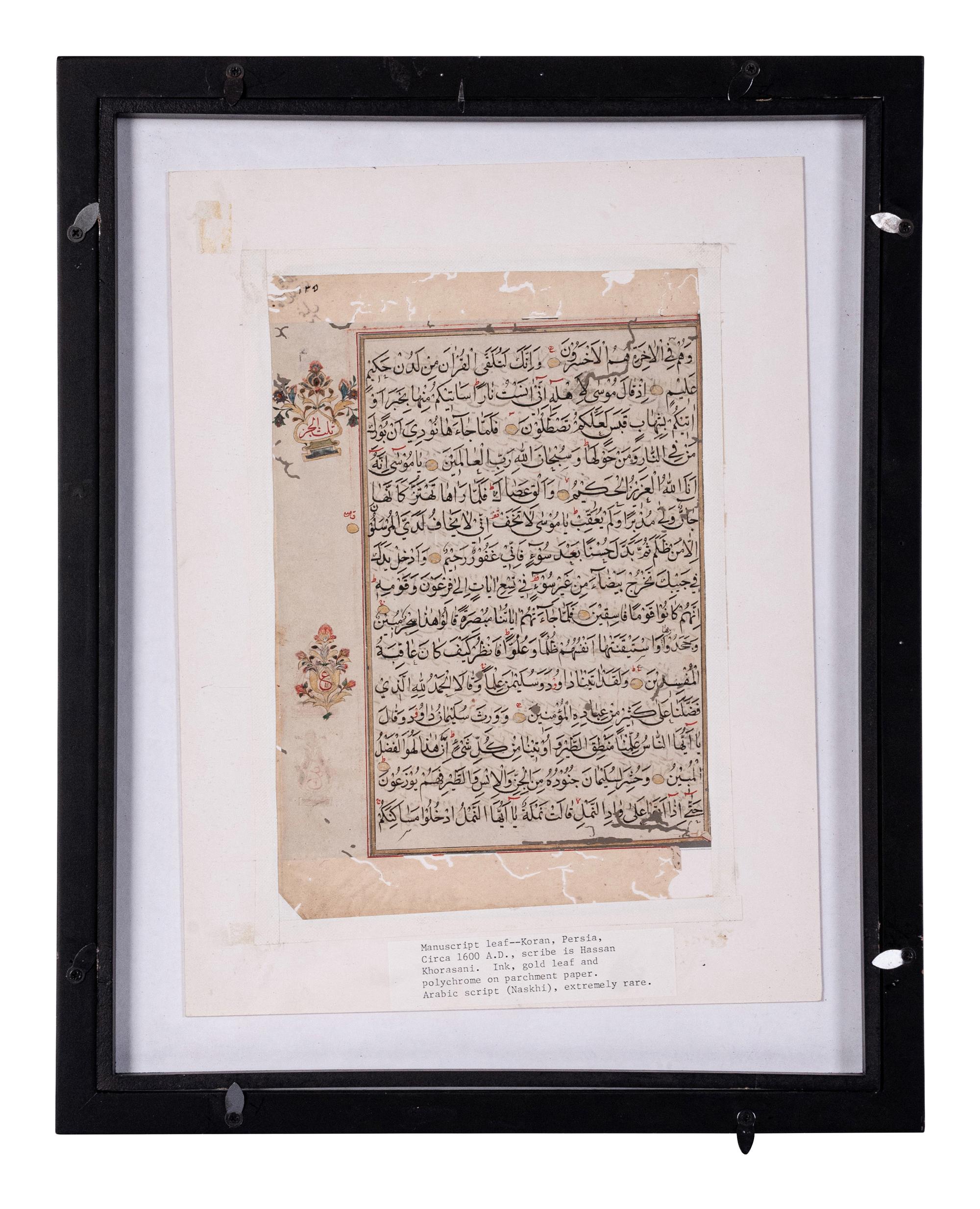 Six Islamic Manuscripts