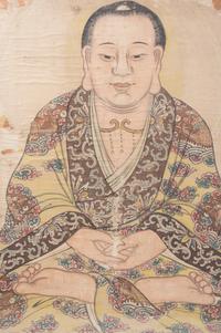 Artist Unknown, (20th Century), Chinese Seated Monk