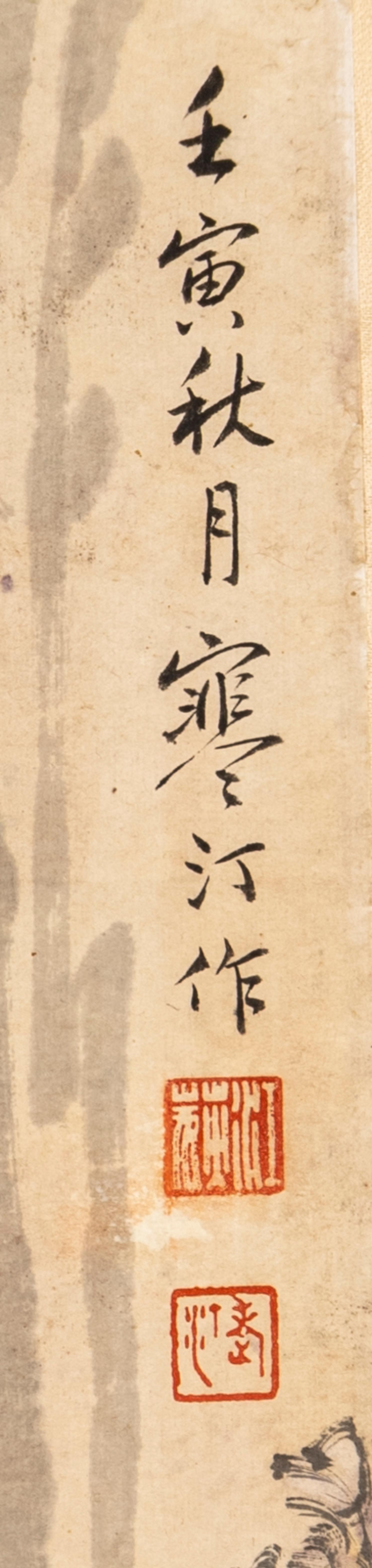 Jiang Hanting