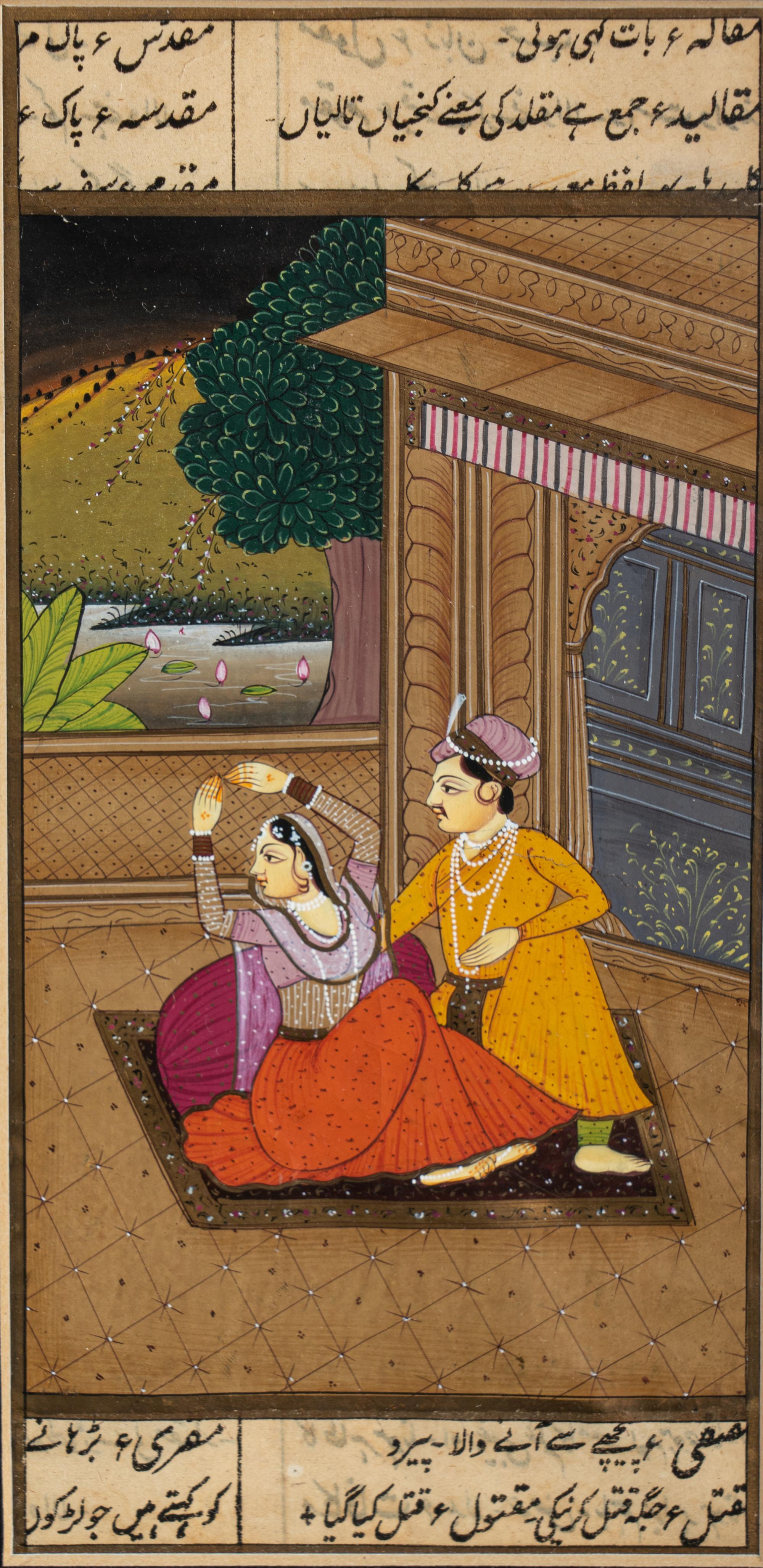 Four Persian Miniature Paintings