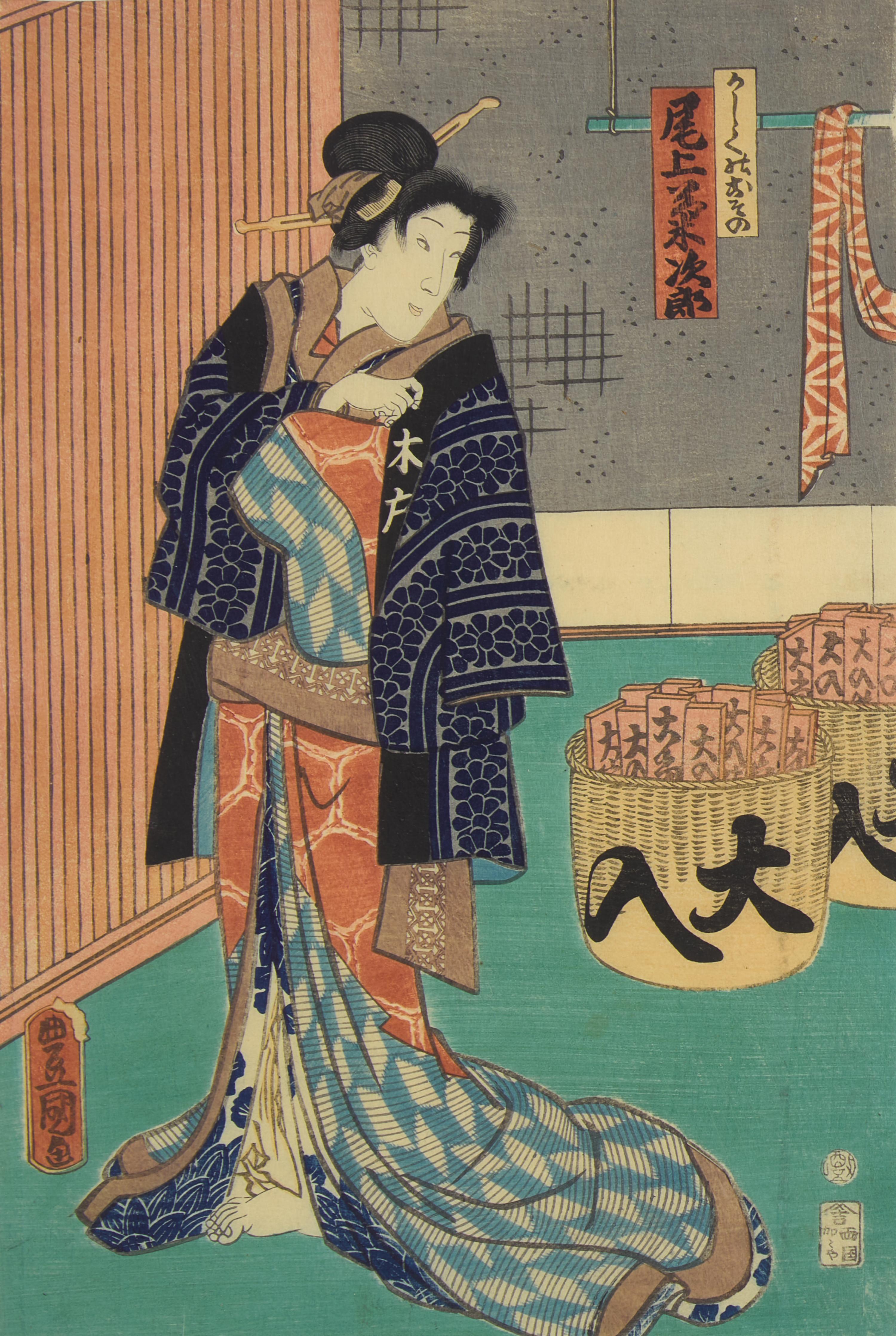 Kunisada (Toyokuni III, Japanese 1786-1864) Two Framed Kabuki Triptychs