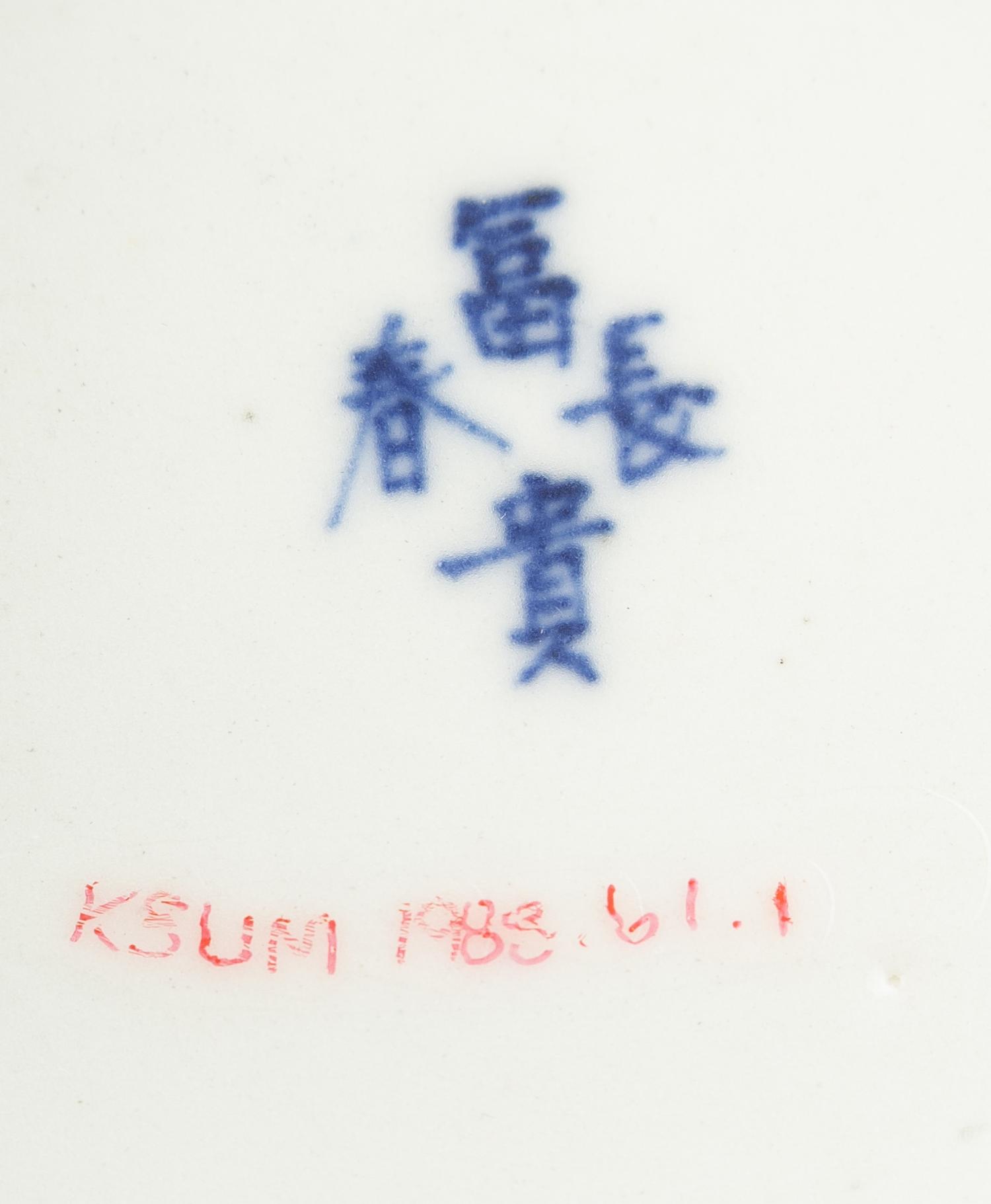 13 Japanese Porcelain Wares