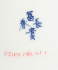 13 Japanese Porcelain Wares
