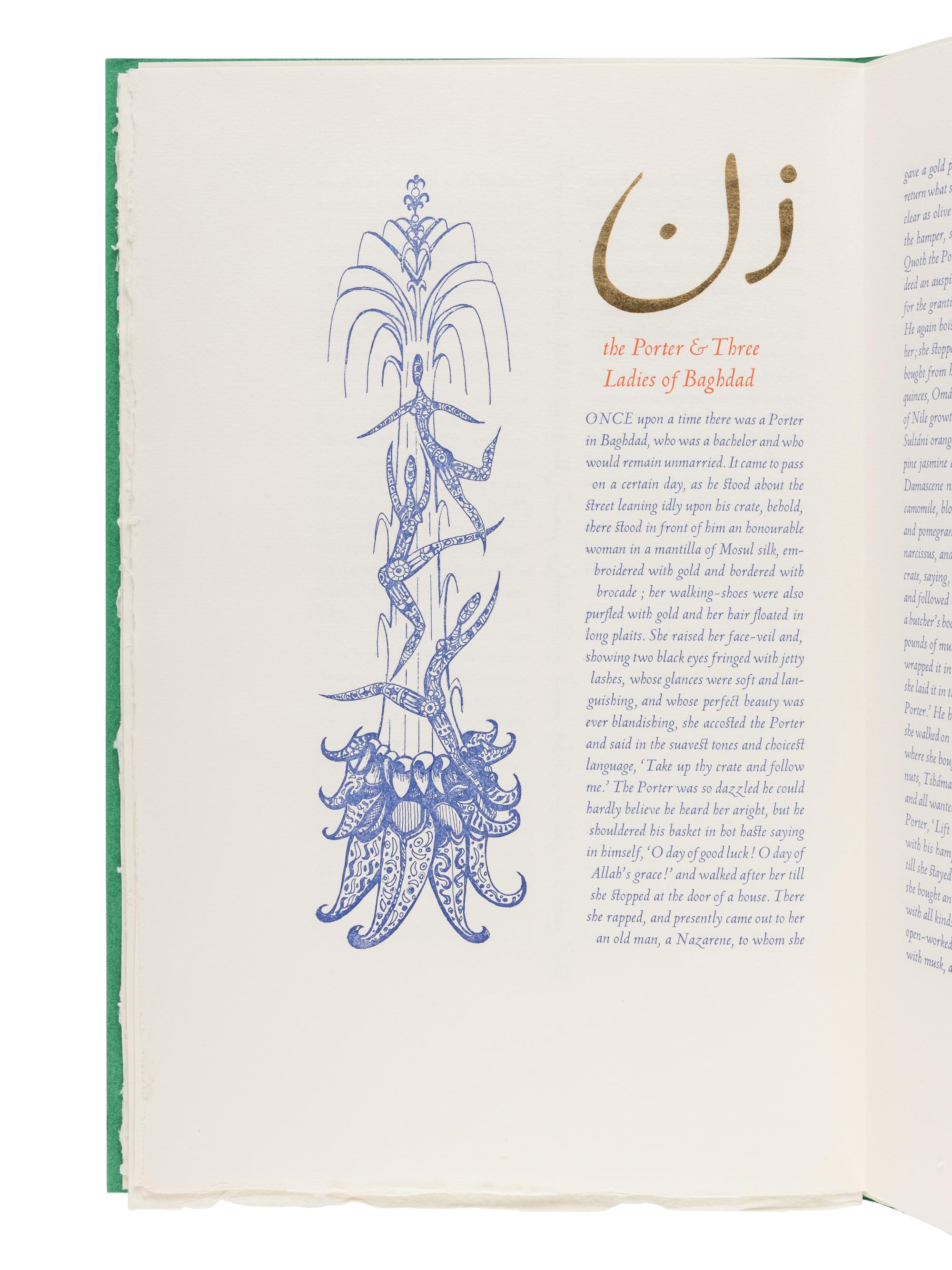 [LIMITED EDITIONS CLUB]. A group of 8 works, most published by the Limited Editions Club and most LIMITED EDITION, comprising: