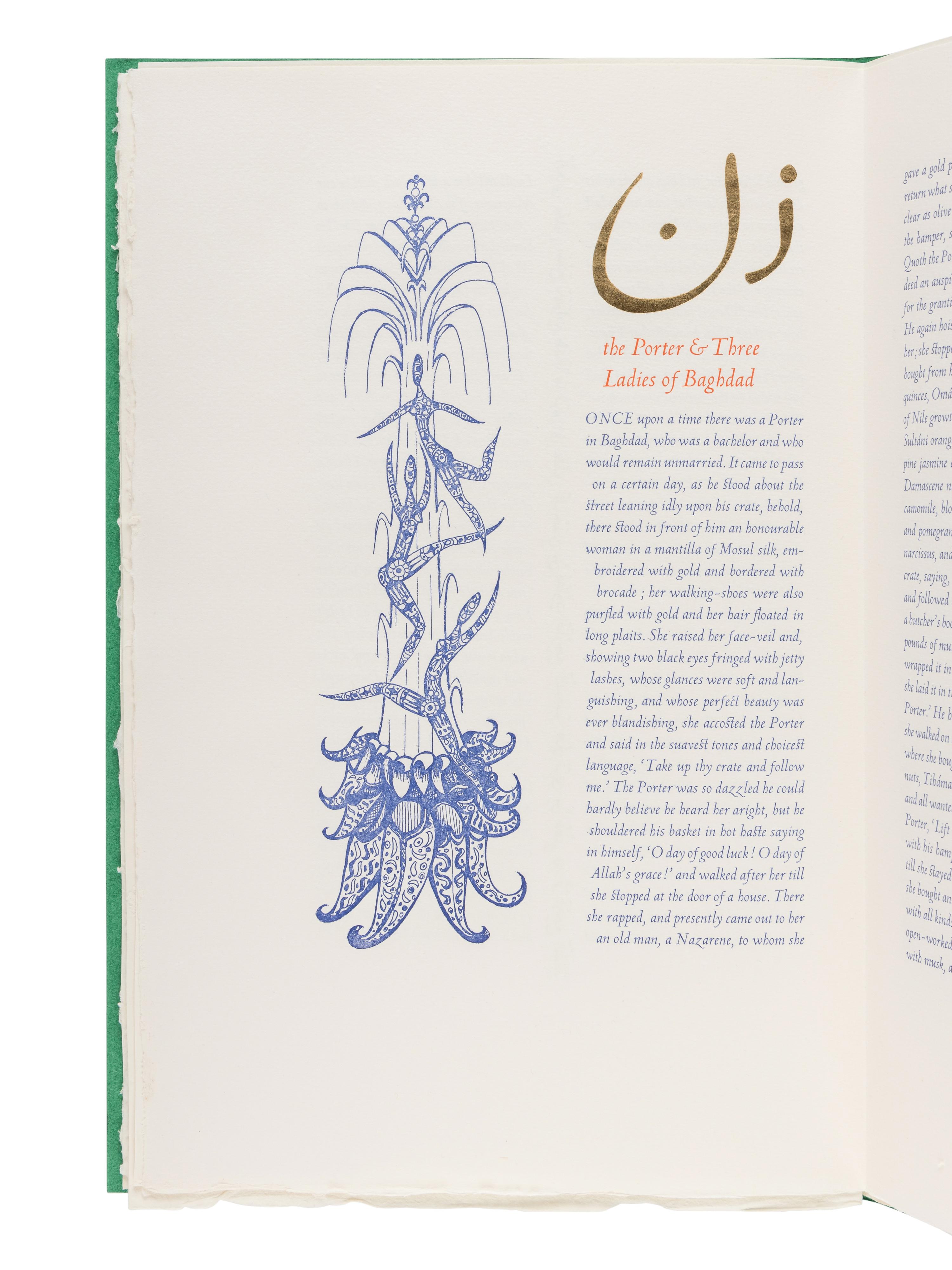 [LIMITED EDITIONS CLUB]. A group of 8 works, most published by the Limited Editions Club and most LIMITED EDITION, comprising: