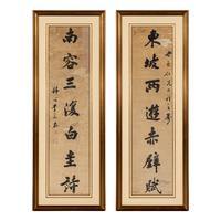 Li Yongtai (Chinese, 19th Century) — 李永泰（清晚期）
