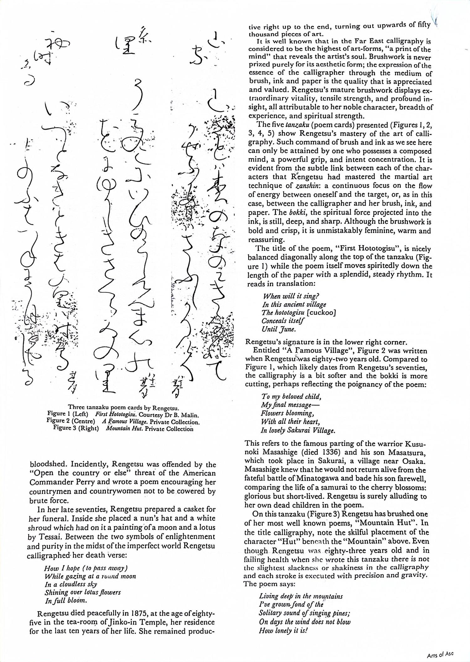 Otagaki Rengetsu